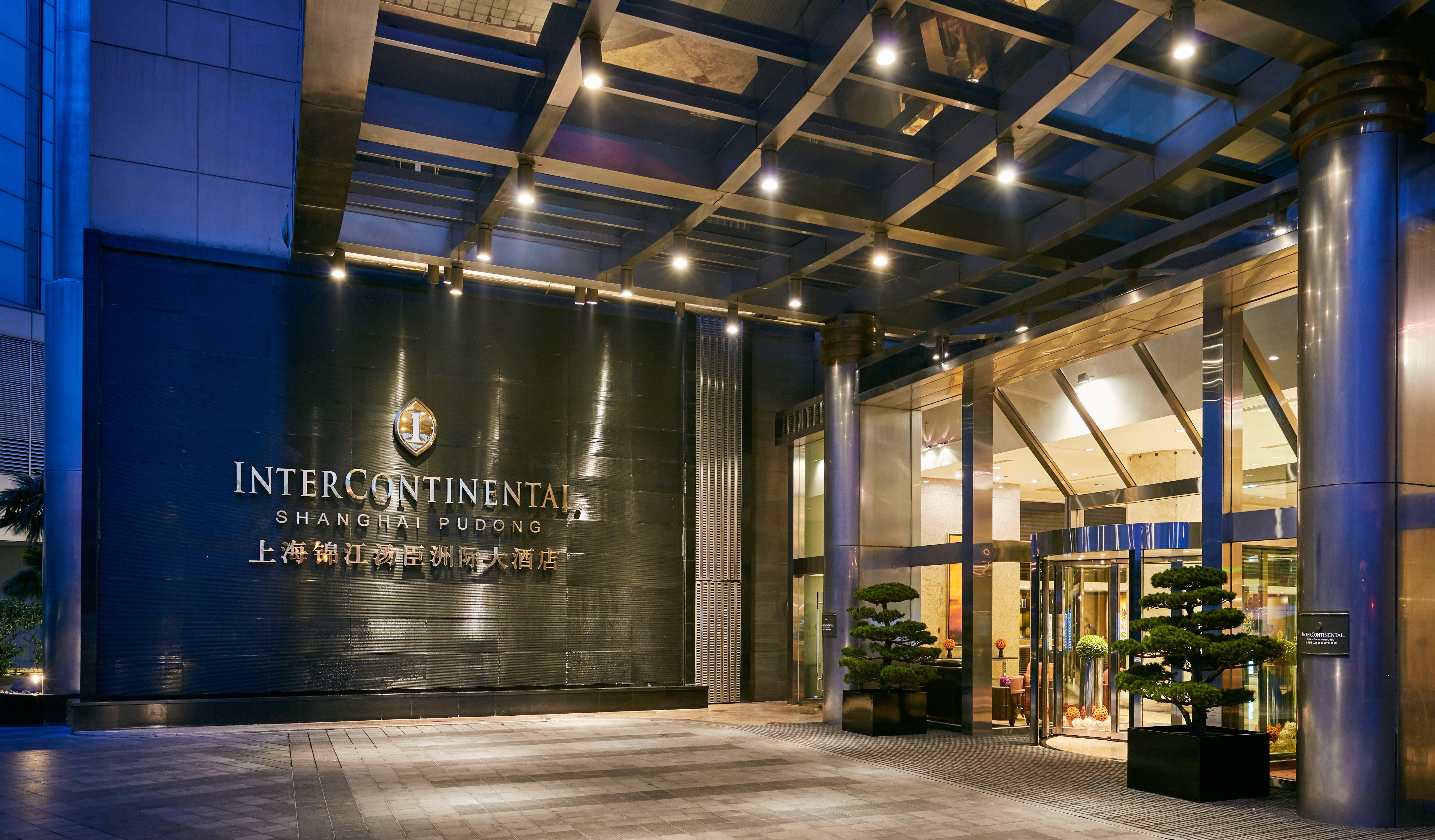 Intercontinental Shanghai Pudong By Ihg Екстериор снимка