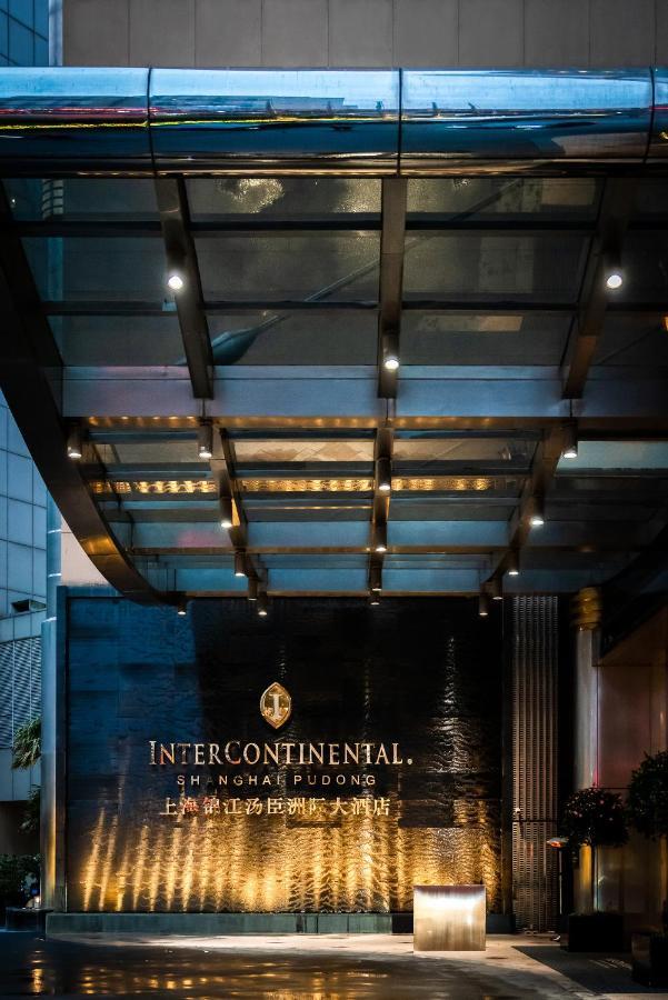Intercontinental Shanghai Pudong By Ihg Екстериор снимка